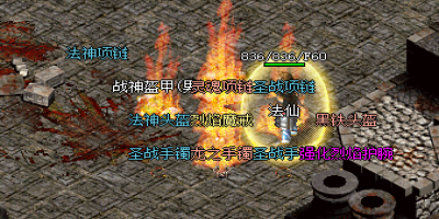 新开传奇团队中，战士如何保师和道士这类脆皮职业，避免他们被敌方快速击杀