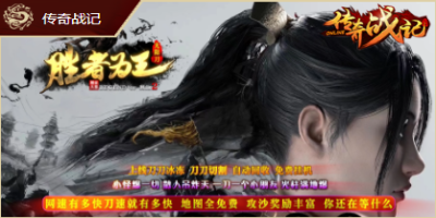 《胜者为王》超变单职业