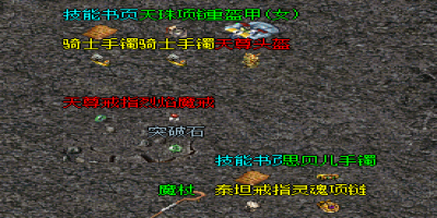 传奇sf法师在幽灵船中对抗BOSS时，哪些技能组合可以最大化输出