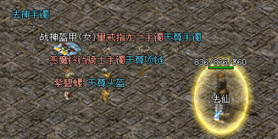 传奇sf发布站牛魔洞的牛魔王BOSS和魔龙岭的魔龙教主BOSS，哪个的血量更多