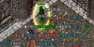 传奇私服道士在骷髅墓中使用什么技能可以快速恢复生命值，死亡深渊中这个技能效果如何