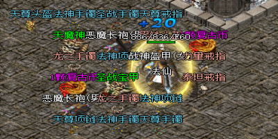 新开私服死亡深渊的BOSS刷新周期是多久，骷髅墓中的BOSS刷新周期是否相同