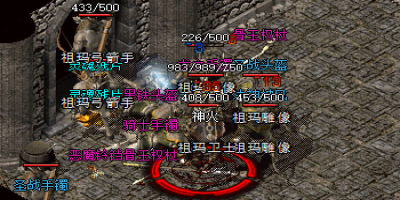 传奇私服沃玛迷宫和魔龙山谷的装备掉落率有何差异