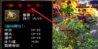 顺我者昌勋章谁戴谁废？刚开传奇sf实测：3大