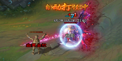 1.80传奇全BOSS掉率大揭秘！2025实