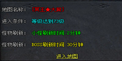 新开传奇私服实测：2025年进冥王大殿必做5