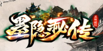 正版授权合击传奇《墨隐秘传》独家评测：三大亮点抢先看